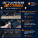 Автогамак Happy Dog (Хэппи Дог). 