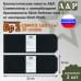 Баллистические пакеты в камербанды бронежилета Stich Defense mod.3 от Stich Profi. 32x12 см. Класс защитной структуры Бр 2.