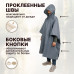 Дождевик-пончо. Размер взрослый (42-50). 