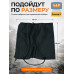 Гамаши "Турист" (размер S). 