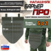 Напашник тактический "Барьер ПРО". Класс защиты Бр 2. 