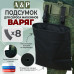 Подсумок для сброса магазинов "Варяг". 