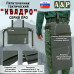 Пятиточечник тактический "Квадро". Серия ПРО. 