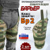Защита бедра "Барьер" противоосколочная. Класс защиты Бр 2. 