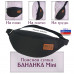 Сумка поясная "Бананка Mini". 