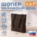 Шопер на каждый день. 