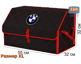 Органайзер-саквояж "Союз" в багажник BMW (БМВ), размер XL. Цвет: черный с красной прострочкой Ромб.