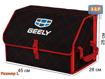 Органайзер-саквояж "Союз" в багажник Geely (Джили), размер L. Цвет: черный с красной прострочкой Ромб.