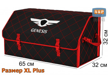 Органайзер-саквояж "Союз" в багажник Genesis (Дженезис), размер XL Plus. Цвет: черный с красной прострочкой Ромб.