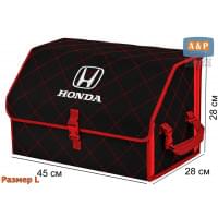 Органайзер-саквояж "Союз" в багажник Honda (Хонда), размер L. Цвет: черный с красной прострочкой Ромб.