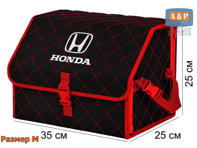Органайзер-саквояж "Союз" в багажник Honda (Хонда), размер M. 