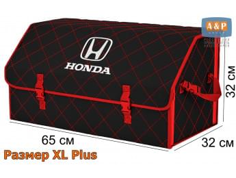 Органайзер-саквояж "Союз" в багажник Honda (Хонда), размер XL Plus. Цвет: черный с красной прострочкой Ромб.