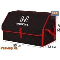 Органайзер-саквояж "Союз" в багажник Honda (Хонда), размер XL. Цвет: черный с красной прострочкой Ромб.