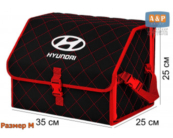 Органайзер-саквояж "Союз" в багажник Hyundai (Хендай), размер M. Цвет: черный с красной прострочкой Ромб.