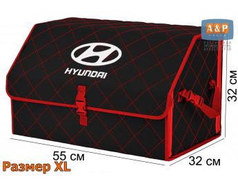 Органайзер-саквояж "Союз" в багажник Hyundai (Хендай), размер XL. Цвет: черный с красной прострочкой Ромб.