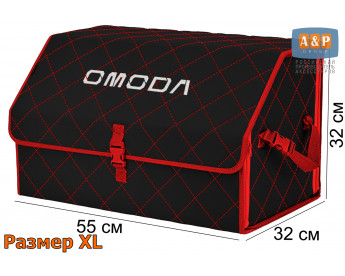 Органайзер-саквояж "Союз" в багажник Omoda (Омода), размер XL. Цвет: черный с красной прострочкой Ромб.