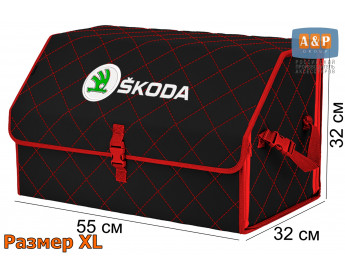 Органайзер-саквояж "Союз" в багажник Skoda (Шкода), размер XL. Цвет: черный с красной прострочкой Ромб.