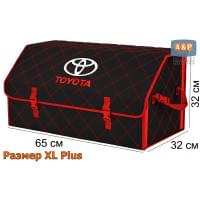 Органайзер-саквояж "Союз" в багажник Toyota (Тойота), размер XL Plus. Цвет: черный с красной прострочкой Ромб.