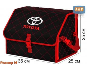 Органайзер-саквояж "Союз" в багажник Toyota (Тойота), размер M. Цвет: черный с красной прострочкой Ромб.