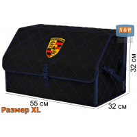 Органайзер-саквояж "Союз" в багажник Porsche (Порше), размер XL. Цвет: черный с синей прострочкой Ромб.