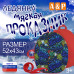 Ледянка мягкая «Проказник». 