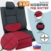 Коврик под детское автокресло-бустер. Цвет: красный с синей прострочкой Ромб.