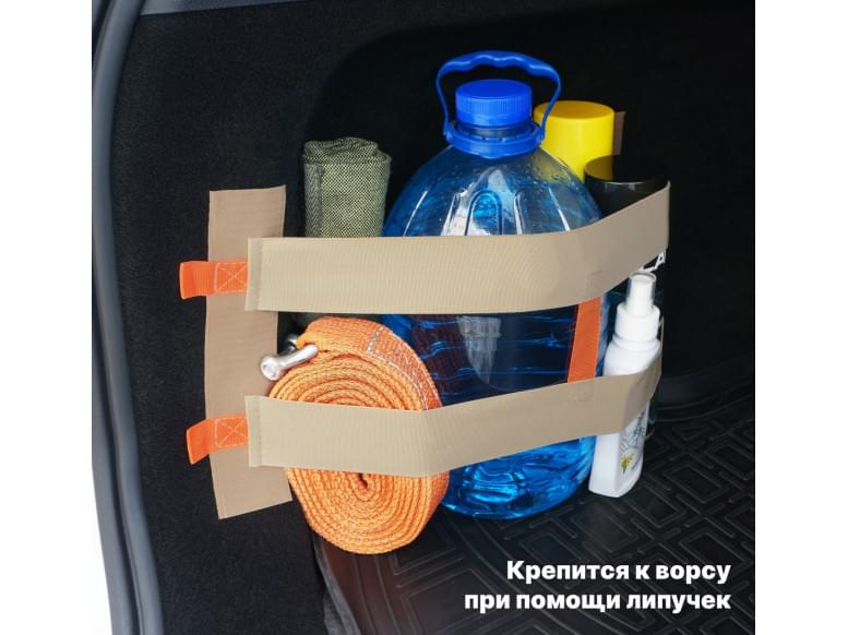 Багажный ремень "Вертикаль" для ворса. 