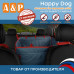 Автогамак Happy Dog (Хэппи Дог). На 2/3 заднего сиденья. 