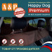 Автогамак Happy Dog Premium (Хэппи Дог Премиум). 