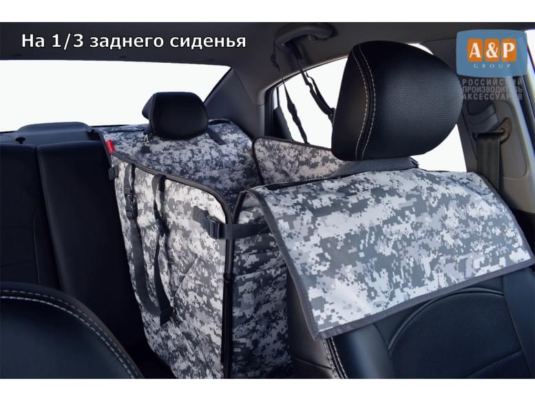 Автогамак Happy Dog Premium (Хэппи Дог Премиум). На 1/3 заднего сиденья. 