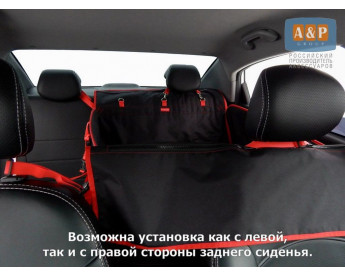 Автогамак Happy Dog Premium (Хэппи Дог Премиум). На 2/3 заднего сиденья. Цвет: черный с красной окантовкой.