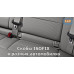 Система крепления дна автогамака за скобы Isofix (Изофикс).