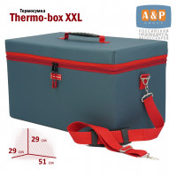 Термосумка "Thermo-box" (Термо-бокс). Размер XXL. Цвет: маренго с красной окантовкой.