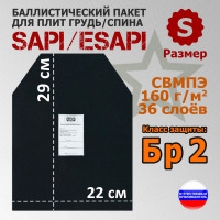 Баллистический пакет для плит SAPI и ESAPI. Размер S. Класс защитной структуры Бр 2.