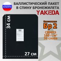 Баллистический пакет в спину плитника от "Yakeda". 27x34 см. Класс защитной структуры Бр 2.