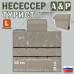 Несессер "Турист" (размер L). 