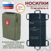 Носилки бескаркасные (тактические) "Спасатель-4". 