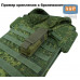 Подсумок "Варяг ПРО" для фонарика (размер M). 