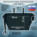 Пятиточечник тактический "Атлет". 