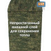 Спальный мешок армейский "Ратник-ПМ". Версия "ХБ". 