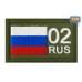 Шеврон на липучке «02 регион». Размер 80х50 мм. 