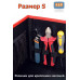 Органайзер в багажник "Фаворит" (размер S). 