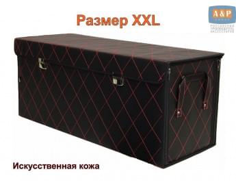 Органайзер в багажник "Премьер" (размер XXL). Цвет: черный с красной прострочкой Ромб.