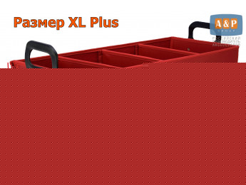 Органайзер в багажник "Куб" (размер XL Plus). Цвет: красный.
