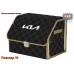 Органайзер-саквояж "Союз Премиум" в багажник KIA (КИА), размер M. 