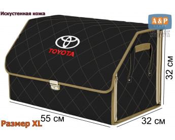 Органайзер-саквояж "Союз Премиум" в багажник Toyota (Тойота), размер XL. Цвет: черный с бежевой прострочкой Ромб.