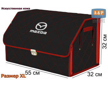 Органайзер-саквояж "Союз Премиум" в багажник Mazda (Мазда), размер XL. Цвет: черный с красной прострочкой Ромб.
