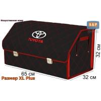 Органайзер-саквояж "Союз Премиум" в багажник Toyota (Тойота), размер XL Plus. Цвет: черный с красной прострочкой Ромб.