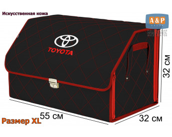 Органайзер-саквояж "Союз Премиум" в багажник Toyota (Тойота), размер XL. Цвет: черный с красной прострочкой Ромб.