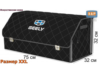 Органайзер-саквояж "Союз Премиум" в багажник Geely (Джили), размер XXL. Цвет: черный с серой прострочкой Ромб.